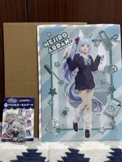 ウマ娘 シンデレラグレイ エンタメくじ メジロアルダン　2種類セット