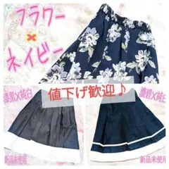 新品♦フレア スカート 花レース 気痩せ 美脚♦