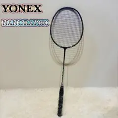 ナノレイ800 2本セット Nanoray800 2本セット Nanoray800 2本セット Nanoray800 2本セット