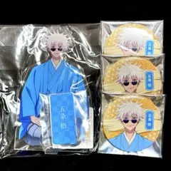 KITTE 呪術廻戦 懐玉・玉折 缶バッジ 3個セット 着物ver. 五条悟