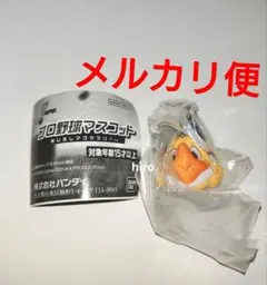 プロ野球マスコット めじるしアクセサリー ガチャ ハリーホーク 2点