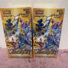 ポケモンカード VSTARユニバース S12a 未開封2箱セット