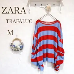 ZARA TRAFALUC Tシャツ ボーダー　長袖　水色　オレンジ おしゃれ袖のサムネイル