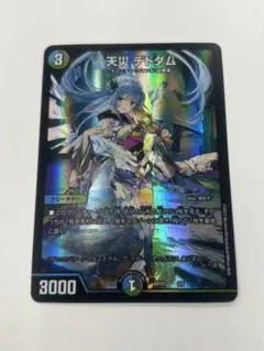 2026年最新】デドダム 神アート 3枚の人気アイテム - メルカリ
