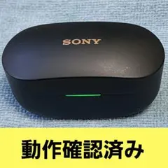 SONY WF-1000XM4の黒ブラックの充電ケースのみ
