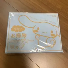 ゼクシィ　付録