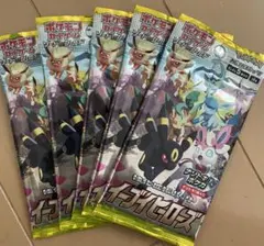 イーブイヒーローズ5パック