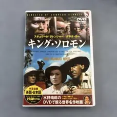 Item thumbnail for item 3a2b62c2-2c84-4f62-a244-fd5c3771b9a7