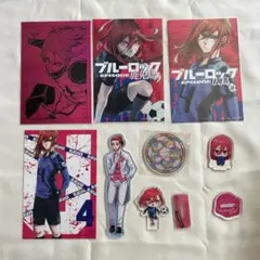 千切豹馬 セット