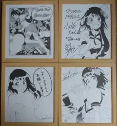 ニセコイ 小野寺小咲 サイン色紙 4枚セット ニセコイ マジカルパティシエ小咲ちゃん!! 1〜4巻複製サイン色紙