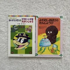 値下げしました！】わらうおばけザクロ - メルカリ