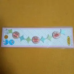 ⑧アンパンマン　ラインワッペン