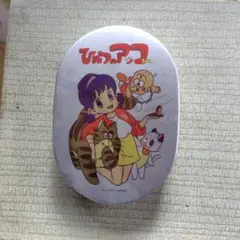 激レア ボンカレー 2段ランチミニ 弁当箱 - メルカリ