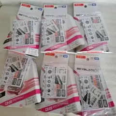 CX-05ランダムブースターVol.6 ６種類　コンプリートセット