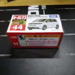 トミカ No.44 ホンダ フリード 初回特別仕様のサムネイル