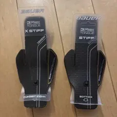 Bauer 3Flex Tongue X Stiff とStiff
