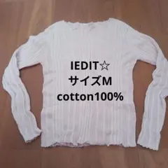 IEDIT☆長袖トップス☆サイズM☆cotton100%