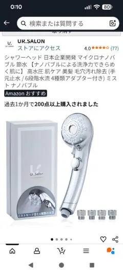 Item thumbnail for item c73739cd-2cba-48c2-8d75-e67bfe06ec82