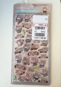 ボンボンドロップシール クーリア ほかほか