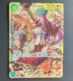 ジュエリー・ボニー SEC OP12-118