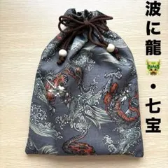 紅龍様 リクエスト 4点 まとめ商品