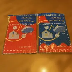 Item thumbnail for item 82c4034e-8ef8-4869-a4fa-7e799158cf75