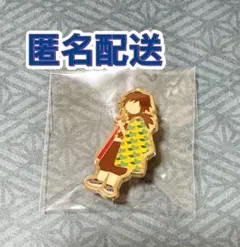 2026年最新】鬼滅の刃 冨岡義勇 ピーンズの人気アイテム - メルカリ