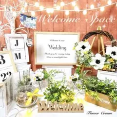 ウェルカムスペースセット 結婚式 まとめ売り ウエディン 造花