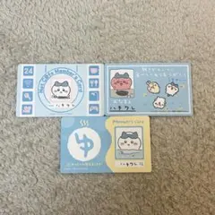 ちいかわバラエティカード ハチワレ 3種セット