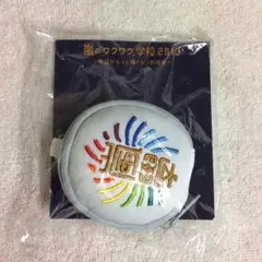 嵐 コインケース