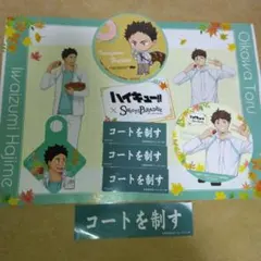 Item thumbnail for item bb3408b1-3006-4628-bc66-524033f9eebf