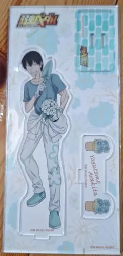 弱虫ペダル 荒北靖友 ガーデニング アクリルスタンド