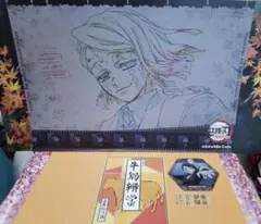 鬼滅の刃 魘夢 ufotable ランチョンマット&コースター　第三期