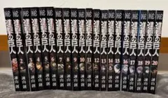 進撃の巨人 1〜20巻セット 諫山創 漫画まとめ売り