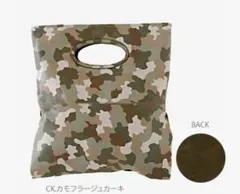 【新品・未使用】美品✨️anelloカモフラージュ　クラッチバッグ　2WAY仕様