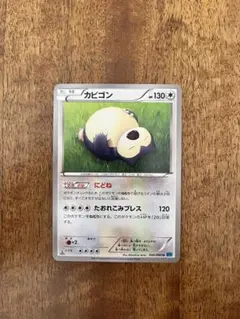 2026年最新】Pokemon Card Game シリーズ：XY／XYBREAK ポケモンカード