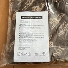 三越オリジナルライオン柄肩掛け　ノベルティ