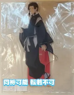 2026年最新】加茂憲紀 アクリルスタンドの人気アイテム - メルカリ