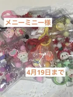 キャンディーバッグキーホルダー