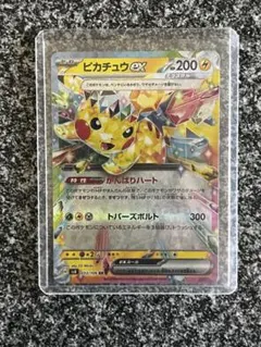 2026年最新】ピカチュウex テラスタル rrの人気アイテム - メルカリ