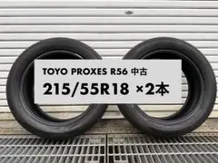 TOYO PROXES R56 215/55R18 2本中古のサムネイル