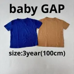 baby GAP 半袖Tシャツ 2枚セット 100cm 紺・茶 ネイビーブラウンのサムネイル