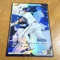 プロ野球ファンスターズリーグ柿の種　牧秀悟SR DeNAベイスターズ　QR未使用