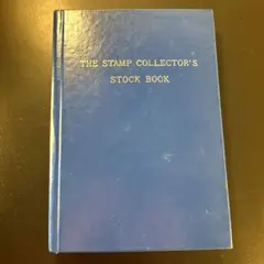 切手帳付き外国切手　イギリス切手　未使用　いろいろおまとめ