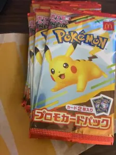 ポケモンカード マクドナルド ピカチュウ プロモ 5パック - メルカリ