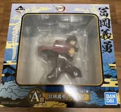 鬼滅の刃 一番くじ フィギュア