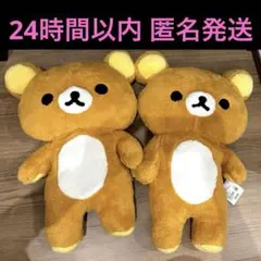 リラックマ　まとめ売り 2026年最新】リラックマ まとめ売りの人気アイテム - メルカリ