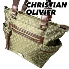 【美品】クリスチャンオリビエ ショルダーバッグ トートバッグ 3way リュック