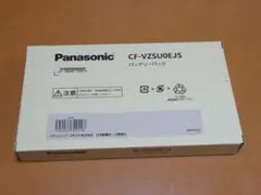 CF-RZ用　バッテリーパック　CF-VZSU0EJS