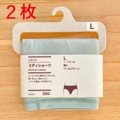 ２枚　無印良品　なめらか　なめらかミディショーツ　L　ペールグリーン 薄緑のサムネイル